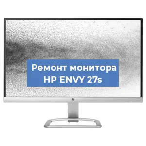 Замена ламп подсветки на мониторе HP ENVY 27s в Екатеринбурге